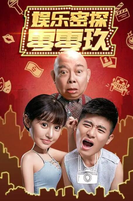 操女大学生